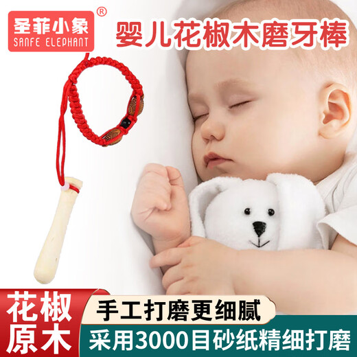 SANFE ELEPHANT Baby Pepperwood Teething Stick Teething Pacifier 3-6 Months Baby Newborn Chewable Baseball Style + Bracelet + Box + Finger Cot Toothbrush 1 Pack