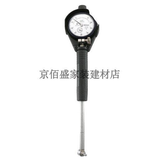 Mitutoyo Bohrungsdurchmesser Indikator Sanfeng Innendurchmesser Messungsinstrument Zylinderbohrung einschließlich Zifferblattmeter 100-160 mm/511-724