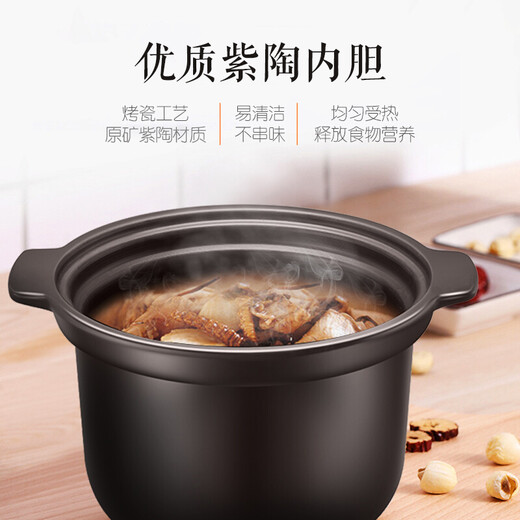 SUPOR electric stew pot, electric stew pot, electric casserole, soup pot, stew pot, purple casserole, bird's nest stew pot, porridge, baby food supplement pot, electric cooking pot, 3L DG30YC816 multi-function pot