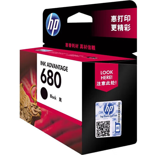 HP惠普680原装墨盒1115 1118 2135 2138 2675 2676 2677 2678打印机 惠普原装黑色/480页