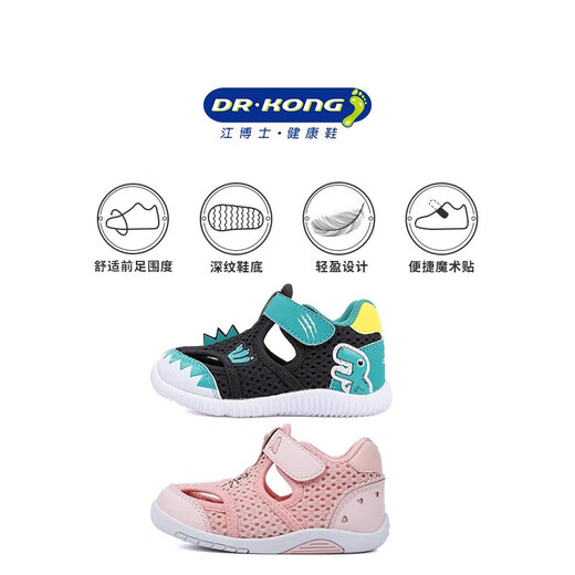 Dr Jiang (Drkong) Chaussures pour enfants en bonne santé Spring et automne garçons et filles dessin animé Cartoon mignon Softs Sole Front Chaussures Sandales respirantes Chaussures pour tout-petits noir / vert 19 adaptées à la longueur du pied d'environ 10,7-11,3 cm