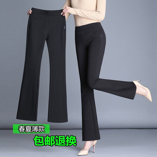 
Jingluo flare pants for women with elastic waists and slightly flared pants for women in spring and autumn elastic slim casual pants for women long trousers slim suit pants 9887 black flare pants (summer style) L