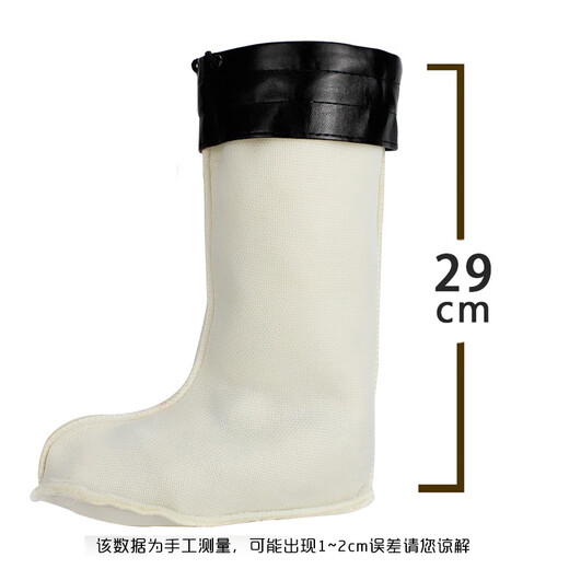 Pull back men's mid-high-top plus velvet rain boots lining rain boots velvet cover medium-high plush velvet cover (only velvet cover) 42