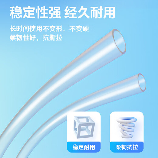 KAMJOVE tea set original water inlet pipe food contact silicone hose water pump universal suction pipe stainless steel countersunk head 1.38 m water inlet pipe