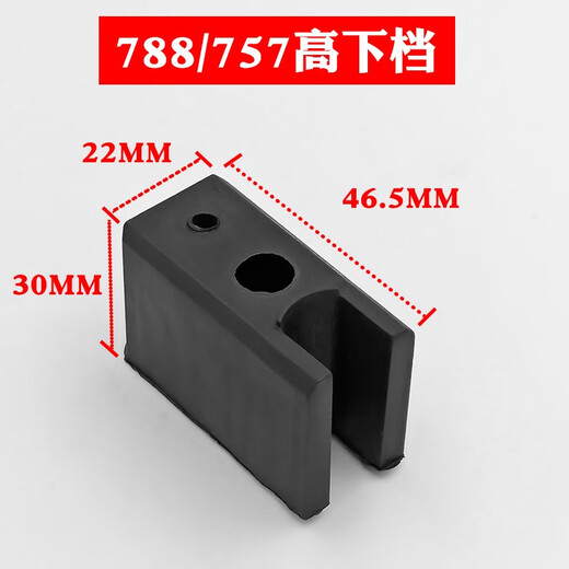曲分788型铝合金门窗滑轮五金配件老式推拉窗户塑料块附档757上下付挡 高下档8只