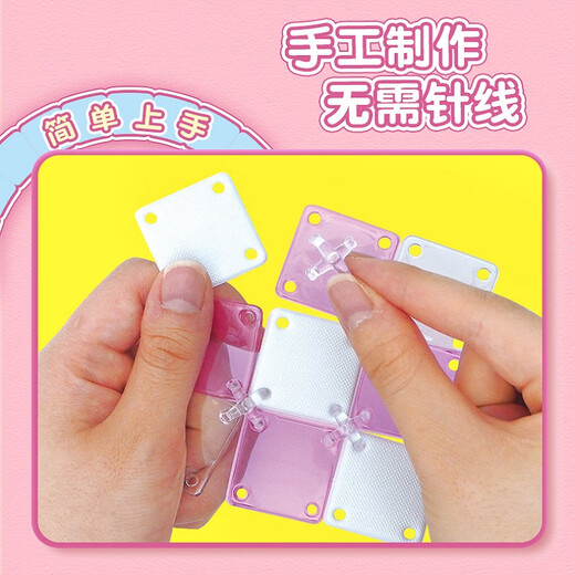 
Pacherie Patcherie Patch Bag Japanese Baby Girl Toys 7-14 years old DIY handmade children's birthday gift girl PCR-045
