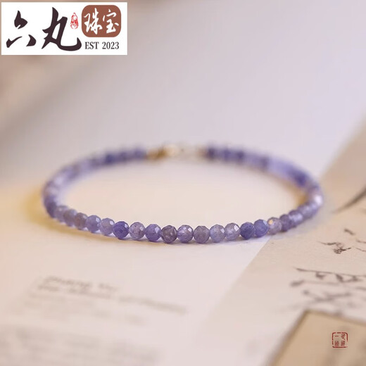 Six Pill Tanzanite Bracelet Beads for Women Natural Light Purple Crystal to Bring Fortune and Good Luck Temperament Simple Plain Circle Very Thin 14cm