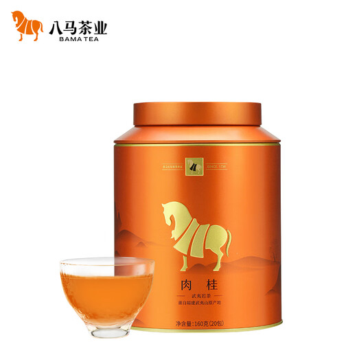 八马茶业乌龙茶 金马罐武夷岩茶肉桂一级160g中火罐装茶叶自己喝