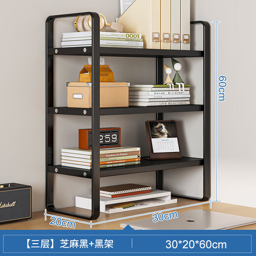 Huatuo Zhejiang desktop storage rack iron table bookshelf desk storage small shelf student dormitory cosmetics storage rack office