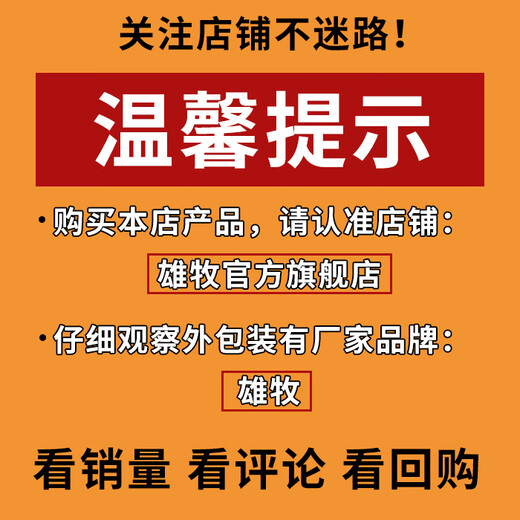 Male herding pig day lengthening fattening pig fattening, weight gain, growth promotion pig feed additive, big pig premix, piglet concentrated feed, pig day lengthening fattening, Li stop to treat diarrhea 1 set