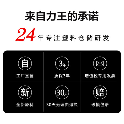 POWERKING plastic turnover box basket plastic basket storage box logistics box storage box extra large plastic box with lid storage box storage basket storage box 600*400*315