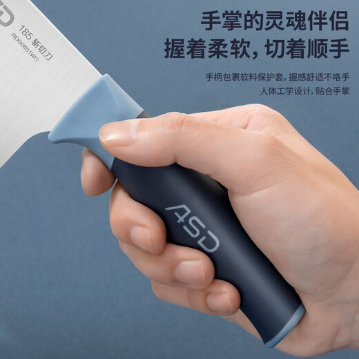 爱仕达（ASD）菜刀厨房刀具蓝盾系列小厨刀不锈钢水果刀RDG02S2WG