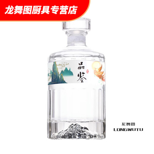 花安家酒瓶空瓶白酒瓶一斤装玻璃酒瓶私人订制SN3886 透明6瓶6盒3袋1箱
