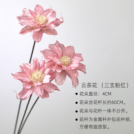 Aesthetic hacker mini daisy indoor small dried flowers real flower dried flower bouquet decoration living room dining table bedroom natural mix and match combination 3 cloud tea flowers pink