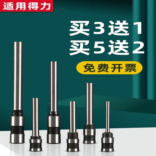 适用得力3846/14601/3821/3888/3885自动凭证装订机空心钻刀3880 打孔钻头刀 适用3885(进口钢)