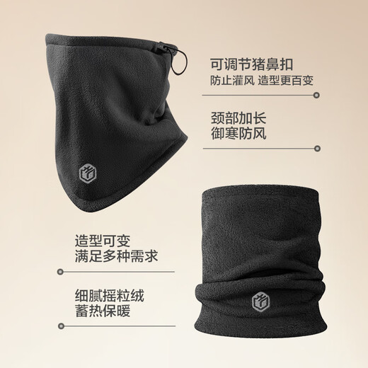 Made in Tokyo, scarf with velvet and thickening, cycling warm and cold-proof hat, windproof and dustproof mask for men and women, turban, black and gray