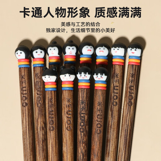Corn, chicken wenge wood, children's chopsticks, household solid wood tableware, home decoration, baby chopsticks, wood cute cartoon chopsticks