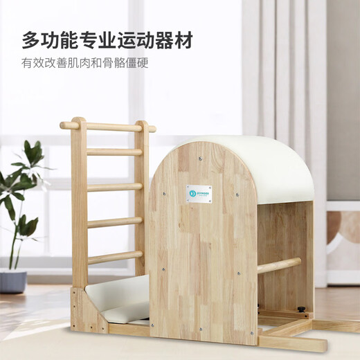 JOYRIDER Pilates ladder bucket core bed five-piece set T60 yoga studio personal training correction training equipment tutorial Jinghong 60 series ladder bucket