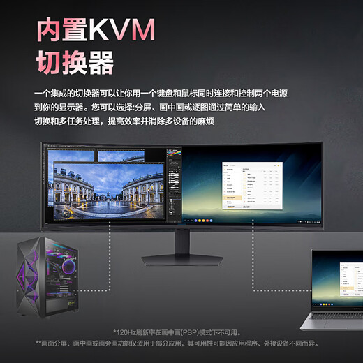 Samsung Odyssey G9 49-Zoll-Hairtail-Bildschirm 5K-gekrümmte Oberfläche High-Brush-Gaming Dual 2K Desktop-Notebook externer Anschluss Ultra-breiter geteilter Bildschirm Augenschutz Multi-Screen E-Sport-Computermonitor 120 Hz VA-Bildschirm integrierter Lautsprecher S49C950UAC Offizieller direkter Flagship-Store