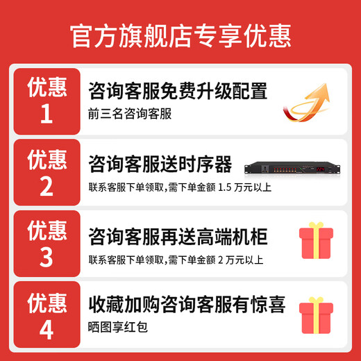 BMB音响CSD880三分频五单元家庭ktv高端套装家用k歌全民麦克风唱歌全套设备视听影音功放音箱卡拉ok 豪华版一对音箱套装二