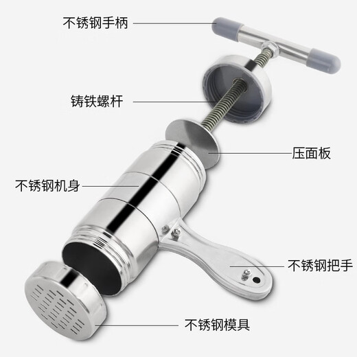 拜杰不锈钢莜面工具家用手动压面机饸烙机小型手压手摇打面机神器
