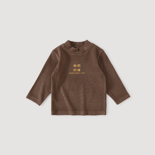 Bali Pig (BALIPIG) Girls' Bottoming Shirts Spring and Autumn Baby Tops Boys Winter Thermal Underwear Half Turtle Collar with Autumn Clothes Children's T-shirt Brown 90 cm