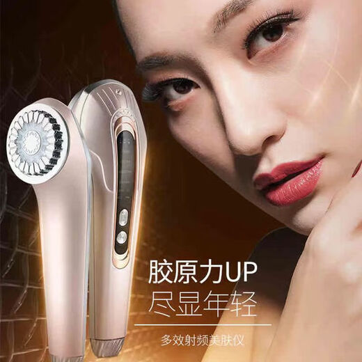 Jindao Beauty Instrument Home Export- und Importgerät Face Multi-Effect Radio Frecency Beauty Instrument Face Massager KD9905 Golden