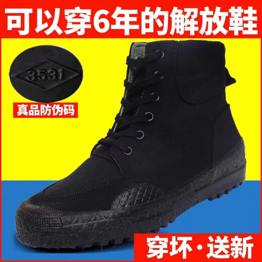 
3531 Jiefang Shoes Men's high-top wear-resistant camouflage military training shoes for women's migrant workers' yellow sneakers for labor protection canvas training rubber shoes for 3531 High jungle color 41