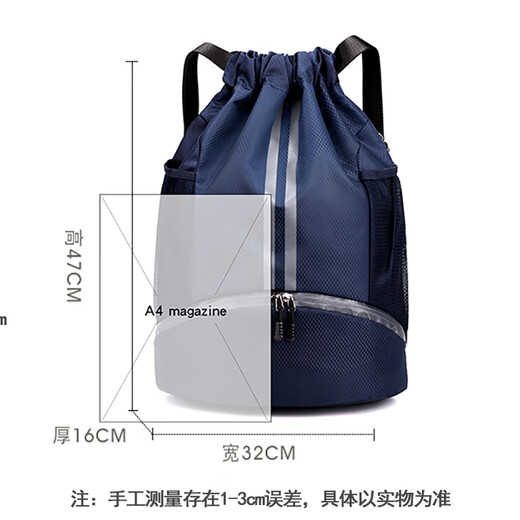 威纳登健身包男女干湿分离束口袋户外游泳包运动训练篮球足球背包双肩包 黑色