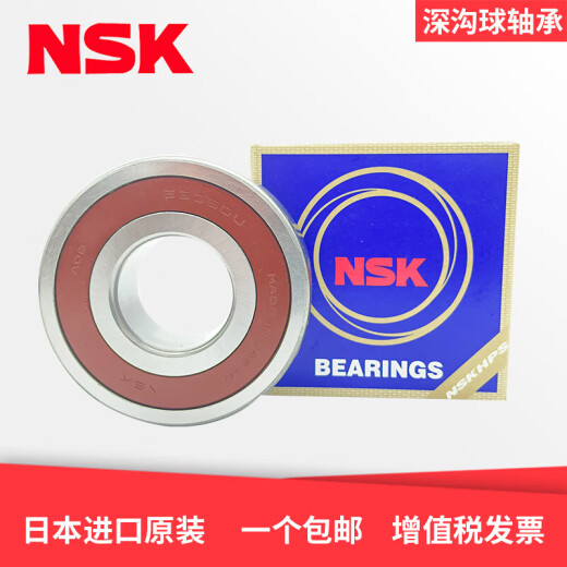 高速轴承6207 6208 6209 6210 6211 6212 6213 6208ZZ(铁盖密封)