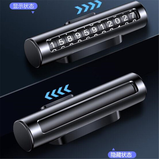 Degalen metal car moving phone number plate temporarily parked car number moving car brand number digital ornament rotating roadside concealed creative roller number plate