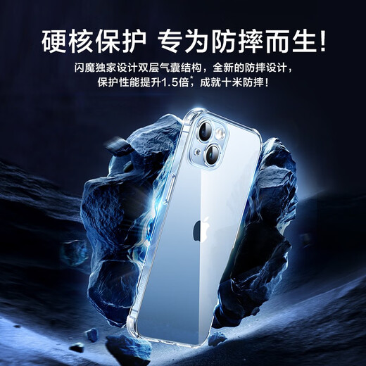Flash Magic Apple 14 mobile phone case iPhone 14 airbag anti-fall ultra-thin protective case lens full-cover transparent silicone soft case fully transparent [airbag anti-fall丨baric metal]
