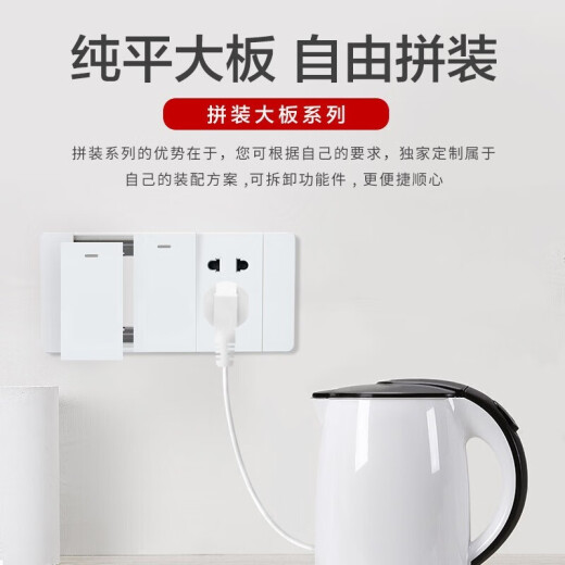 德力西（DELIXI）118型带开关插座墙壁面板CD691白色厨房电视墙壁模块家用联排四位 四开（4开单控双控通用） 官方195型大号长方形装饰电源