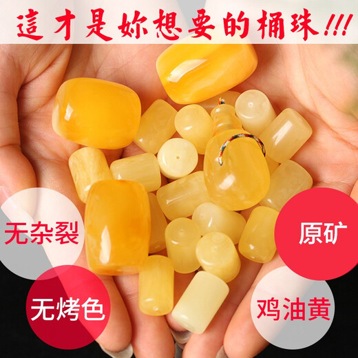 Colorful lotus beeswax bucket beads, beeswax loose beads, amber raw stones with beads, drum beads, spacer beads, DIY accessories, diameter 8mm each