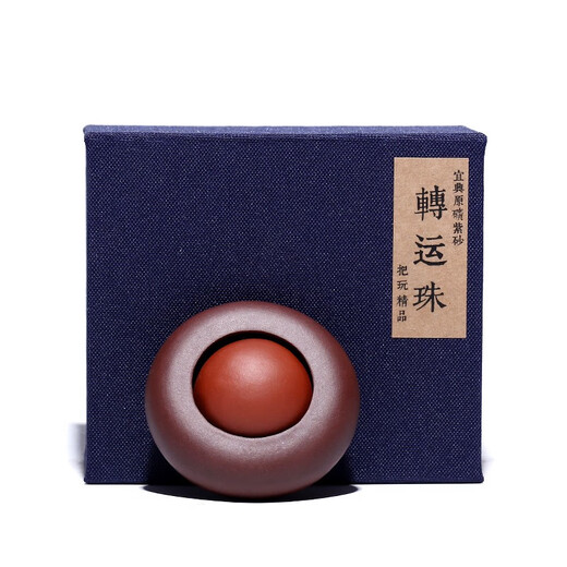Hidden Pot World Yixing Zisha Creative Tea Pet Transfer Beads Handle Piece Comes and Turns and Can Be Raised Tea Table Accessories Transfer Beads