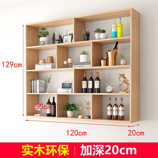 Chaoyijia solid wood wall storage rack wall-mounted bookshelf wall-mounted wall locker storage wall cabinet wall cabinet creative rack two layers long 120 deep 20 high 65 white