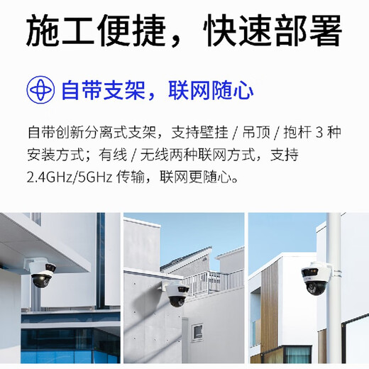 
TP-LINK household ultra-clear poe network cable powered outdoor wired dual camera door 360 degree no dead angle with night vision wide angle Pulian outdoor smart wireless monitor ball machine 689P [669-A4 wireless version] send DC power + 4-meter extension cable No memory card (free upgrade to 64G)