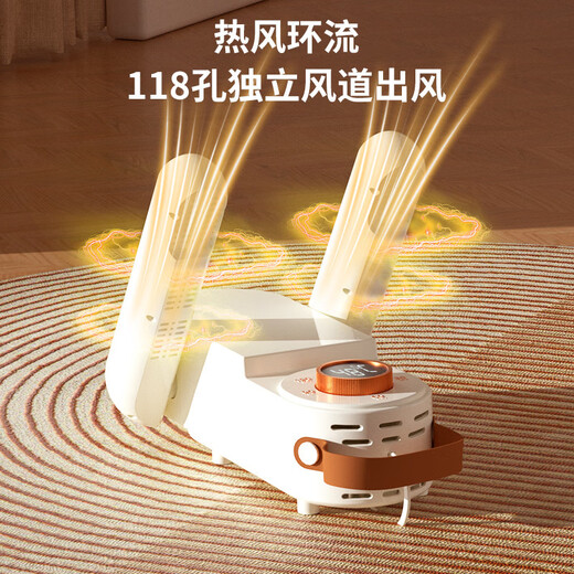 Xiaomi Buyi shoe dryer, household shoe dryer, sterilization and deodorization dryer, shoe artifact, quick drying and wet dual-use, smart shoe dryer, upgraded double bracket retractable version, can dry 2 pairs+ at a time