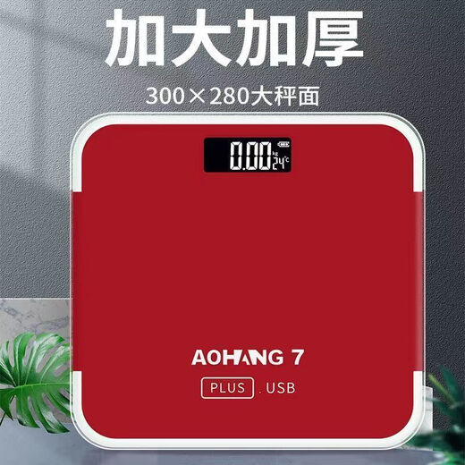 女生充电款家用体重称人体秤精准成人减肥称30加大称面蓝牙体脂称 加大面称30*28【充电款】旗红