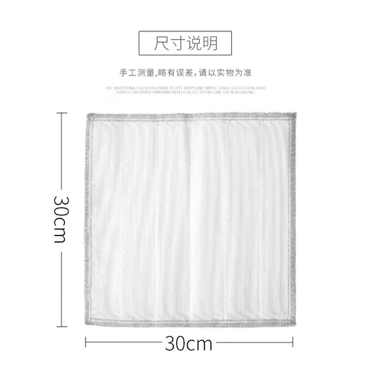 Meliya kitchen rags, household dishwashing towels, degreased cotton soft gauze mesh dishcloths that absorb water and lose lint easily, 8-layer mesh 4-piece pack, antibacterial type