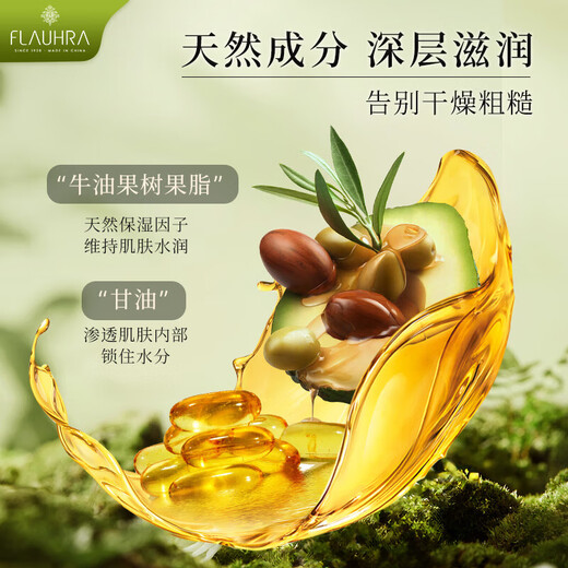 Bee flower soap bath men's long-lasting fragrance body shampoo soap bath face soap women's 125g*3