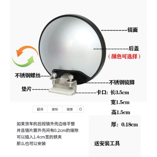 羽念汐适配教练车车头前小镜子加装汽车盲区辅助后视镜双视盲点镜倒车辅 7.5cm银色单个