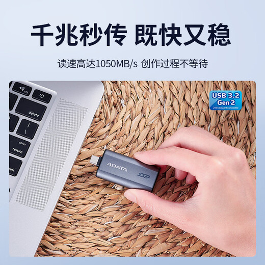 
Weigang's new SC740/750 mobile portable solid-state drive PSSD mobile phone PRO direct connection PS5 capacity expansion [three periods of interest-free] reading speed 1050MB/S 1000GB-1T [SC750 push-pull design model]