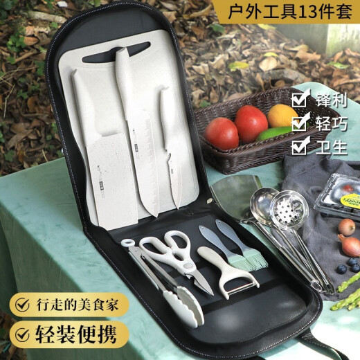 Chuangmu Workshop Kitchen Knife Set Outdoor Chopping Knife Cutting Board Pot Spatula and Spoon Combination Picnic Camping BBQ Utensils Picnic Kitchen Utensils Black Camping Kitchen Utensils Storage Bag 13-piece Set