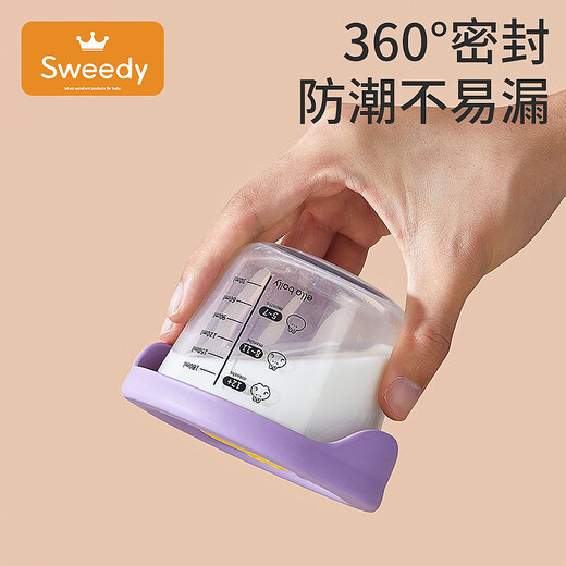 Shiweidi Baby Supplementary Food Bowl Glass Fresh Storage Steamable Egg Custard Bowl Cup Mold Tool Complete Set of Special Supplementary Food Box for Baby Two Packs [Nancy Purple*1+Lock Yellow*1]