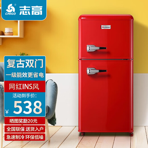 CHIGO Retro Refrigerator Small Double Door Home Rental Color European Internet Celebrity Office Refrigerator Cosmetics Maternal and Infant Breast Milk Powerful Refrigeration Freezing Energy Saving Fresh Preservation 150D with Handle Retro First Class Energy Efficiency Double Door Refrigerator China Red