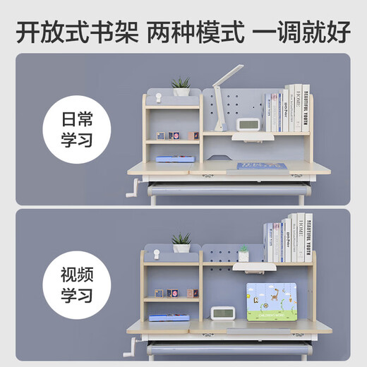 JD.com Kinderstudientisch und Stuhl Set Massivholz Liftschreiber Schreibtisch Grund- und Sekundarschüler Schreibtischstuhl 15 cm nach hinten 1m Blau jagen
