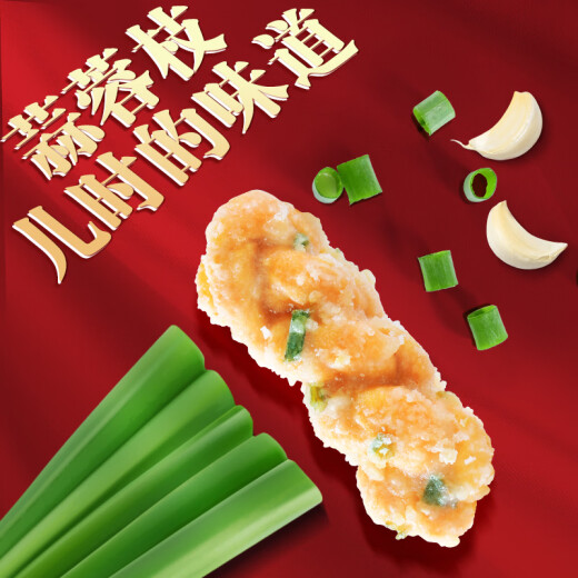Zhengbaiwang Fujian Xiamen Specialty Garlic Branch Fujian South Traditional Handmade Crispy Cookies Traditional Pastry Snacks 880g [about 22]