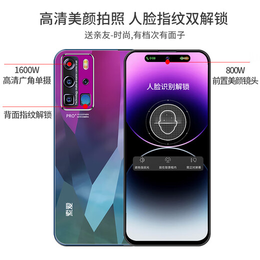 索爱（soaiy）K7 八核灵动岛智能手机4G全网通移动联通电信 大屏游戏拍照老人学生百元备用机 128GB孔雀蓝