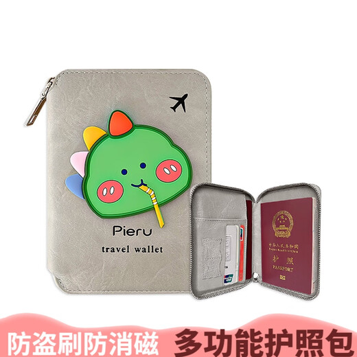 细草护照夹可爱拉链卡包证件收纳包护照保护套出国留学旅游便携简约包 小恐龙灰白色